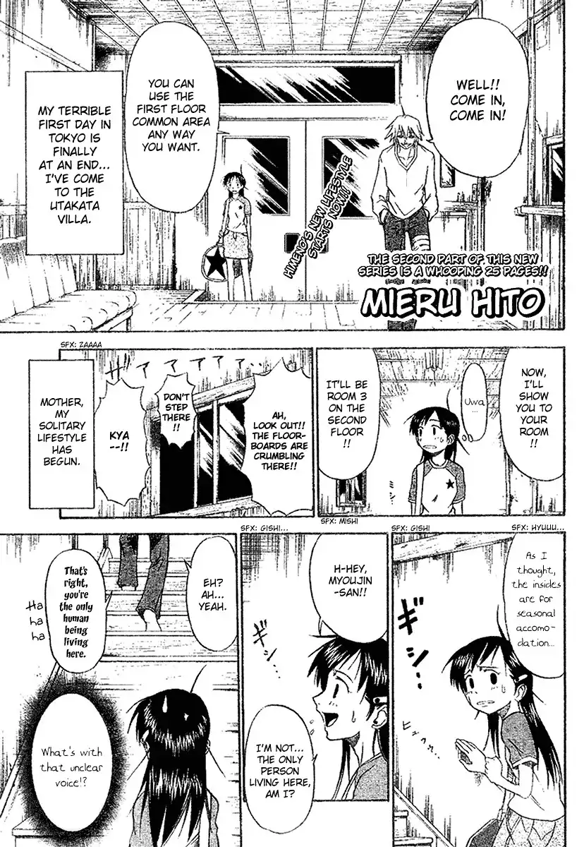 Mieru Hito Chapter 2 2